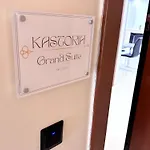 Grand Kastoria